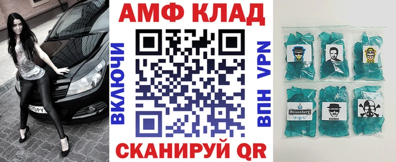 закладка  Луховицы  Амфетамин 97% 