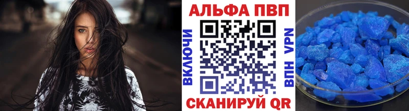 А ПВП Соль  наркота  Луховицы 