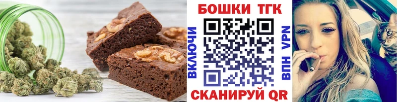 Canna-Cookies марихуана  купить закладку  Луховицы 