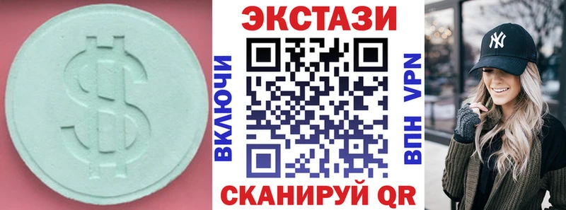 Ecstasy mix  hydra ONION  Луховицы 