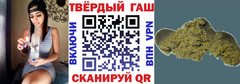 наркотики Луховицы ГАШИШ Изолятор