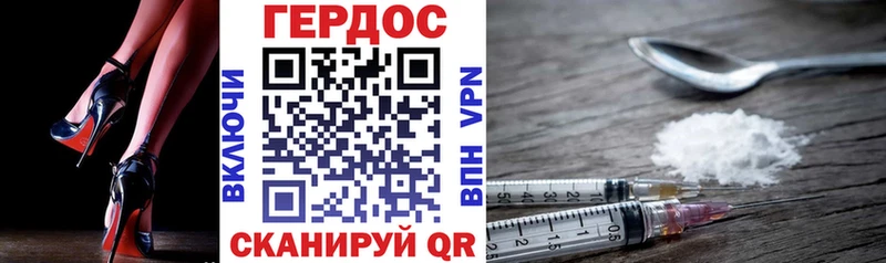 купить   Луховицы  ГЕРОИН белый 