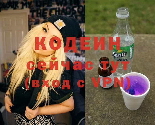 эйфоретик Россошь