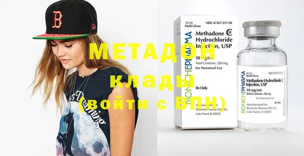 стаф Баксан