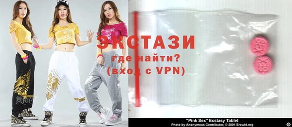 сатива Балахна