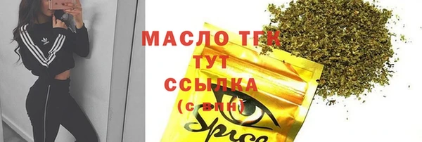 шишки Балабаново