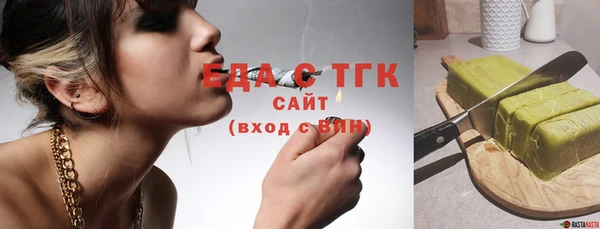 стаф Арсеньев