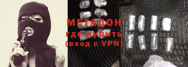 MDMA Premium VHQ Аркадак