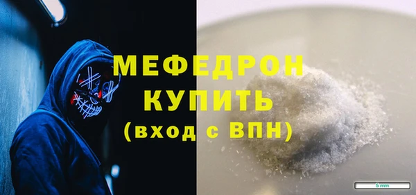 стаф Баксан