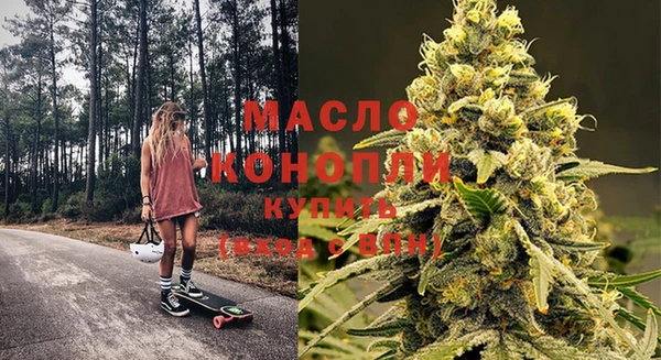 сатива Балахна
