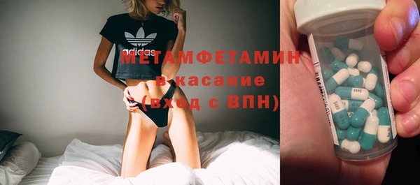 MDMA Premium VHQ Аркадак