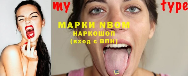 шишки Балабаново