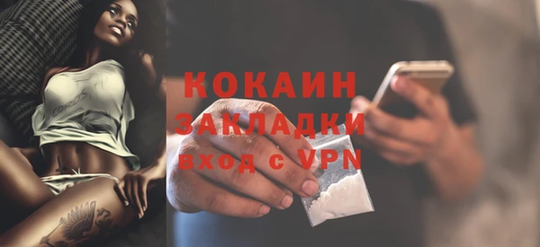 apvp Армянск