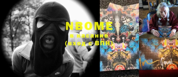 MDMA Premium VHQ Аркадак