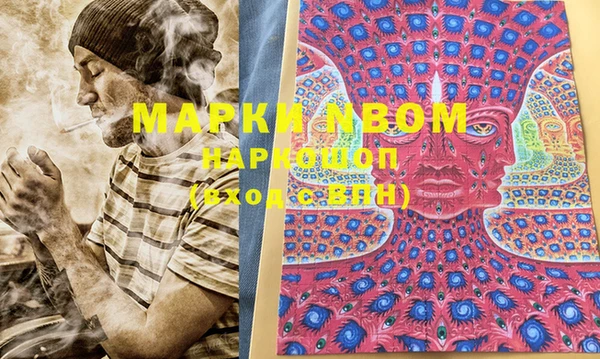 марки nbome Ростов