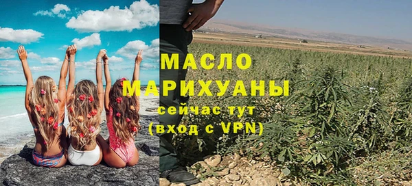 сатива Балахна