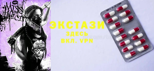 стаф Баксан