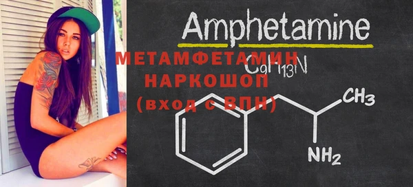эйфоретик Россошь