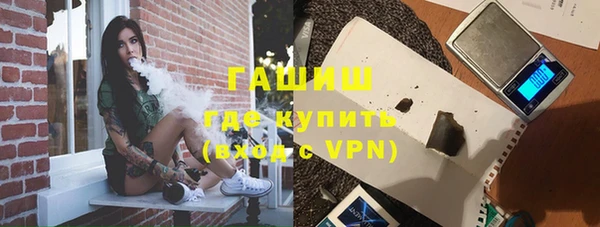 apvp Армянск