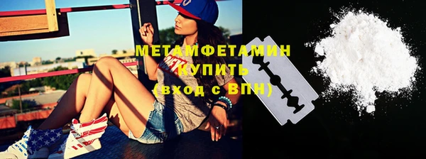 шишки Балабаново