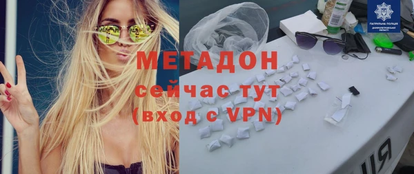 сатива Балахна