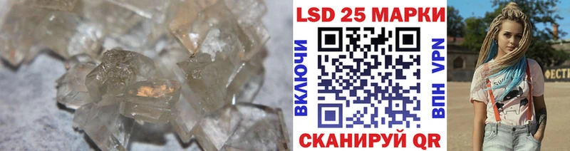 LSD-25 экстази кислота  что такое наркотик  Луховицы 