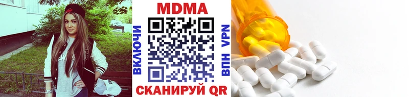 купить наркотики сайты  Луховицы  MDMA crystal 