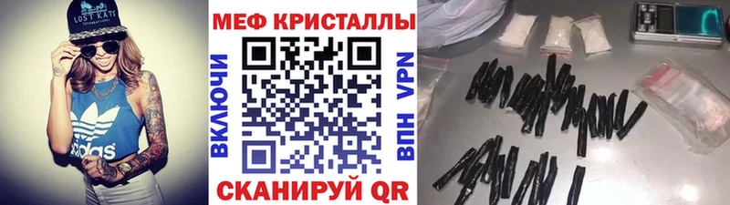 Меф мяу мяу  Луховицы 