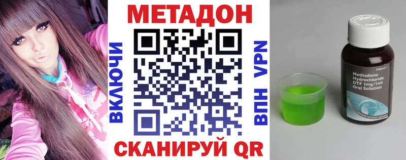 ссылка на мегу онион  Луховицы  Метадон VHQ 