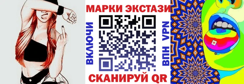 Марки 25I-NBOMe 1,8мг  KRAKEN ссылки  Луховицы 