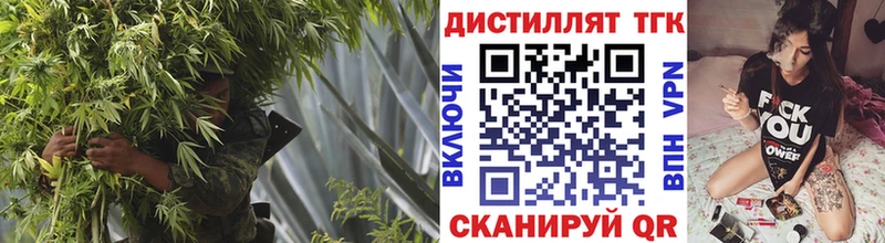 что такое наркотик  Луховицы  ТГК вейп 